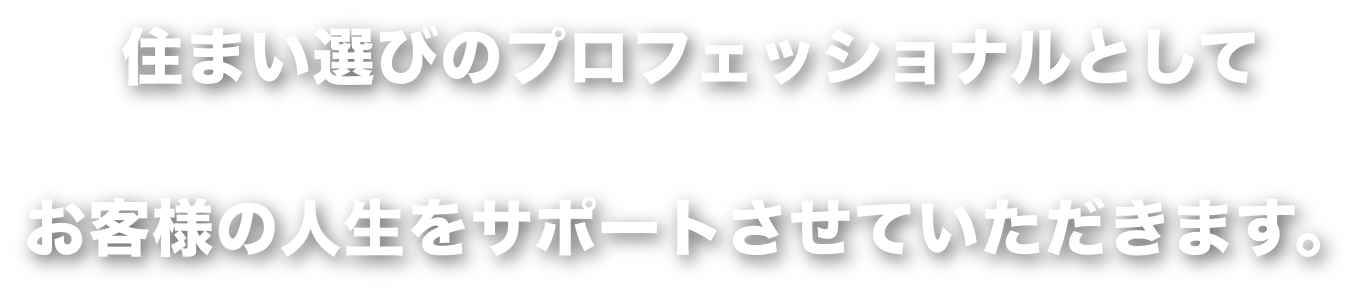 find your-perfect-place